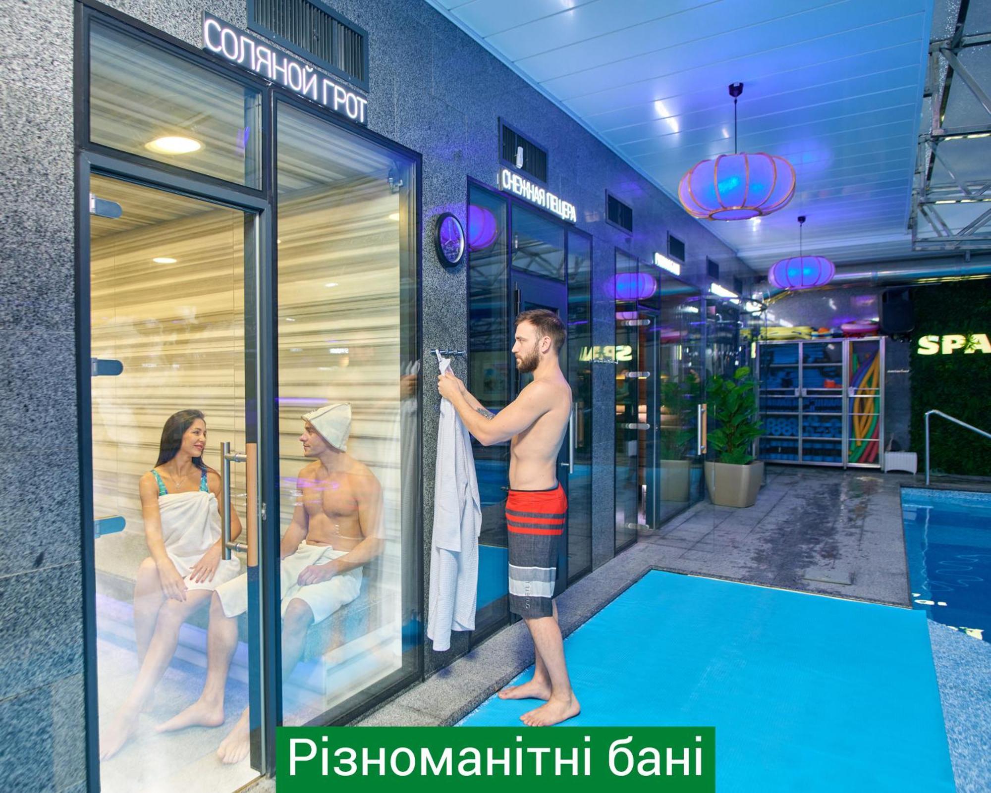 นีโม โฮเต็ล รีสอร์ต แอนด์ สปา Hotel โอเดสซา ภายนอก รูปภาพ Spa complex "Borovoe"