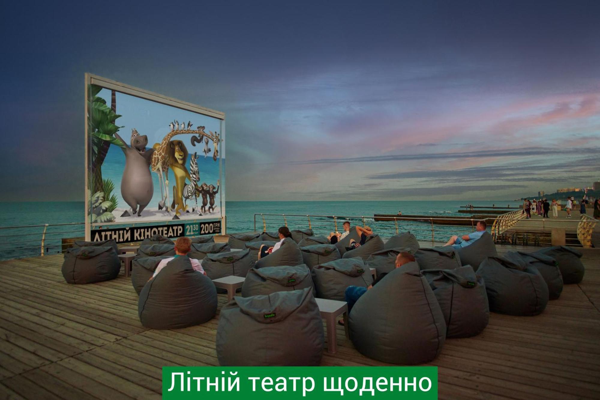 นีโม โฮเต็ล รีสอร์ต แอนด์ สปา Hotel โอเดสซา ภายนอก รูปภาพ Open-air cinema in Varna, Bulgaria